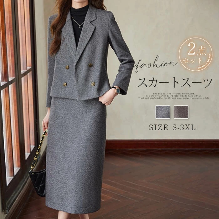スーツ セットアップ レディース スカートスーツ 2点セット スーツ ママスーツ タイトスカート 上下セット フォーマル ツイードジャケット&ロングスカート キレイめ 厚手 長袖 エレガント 通勤 O 6,507円
