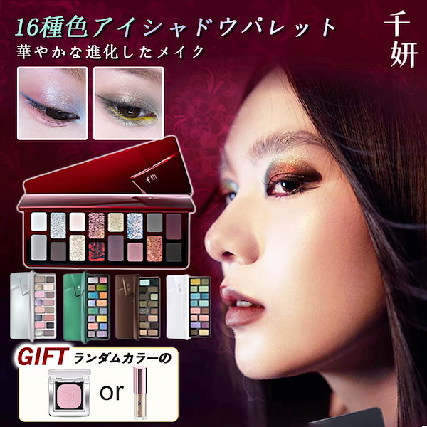 Qoo10] CHEERYEP 【公式正規品】Cheeryep千妍 日本