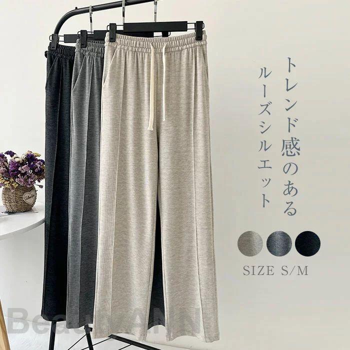 ロングランヒットパンツ レディース 秋 ストレートパンツ ロング 無地 ゆる パンツ 下着 ボトムス スポーティ ロングパンツ ズボン ゆったり 九分丈 ハイウエスト カジュアル 柔 ギフト プレゼン