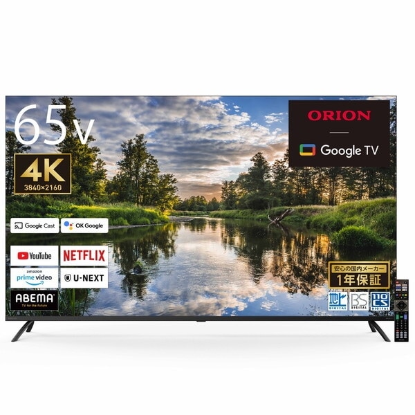 OLS65RD10C [65�C���`]