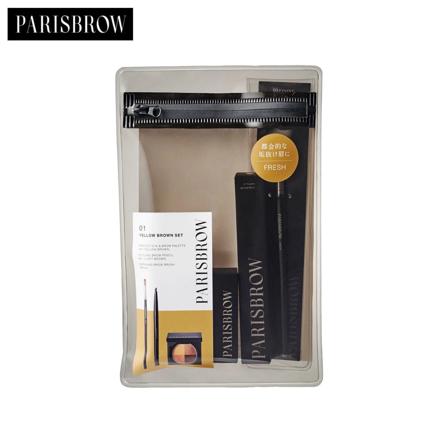 PARISBROW(パリブロウ)]アイ＆ブロウ パーフェクトコフレ 01/イエローブラウンセット