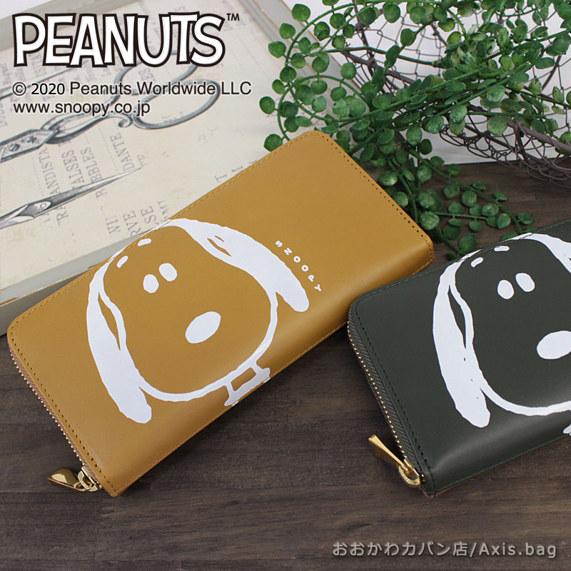 PEANUTS SNOOPY ラウンドファスナー長財布 FV beagle 73310