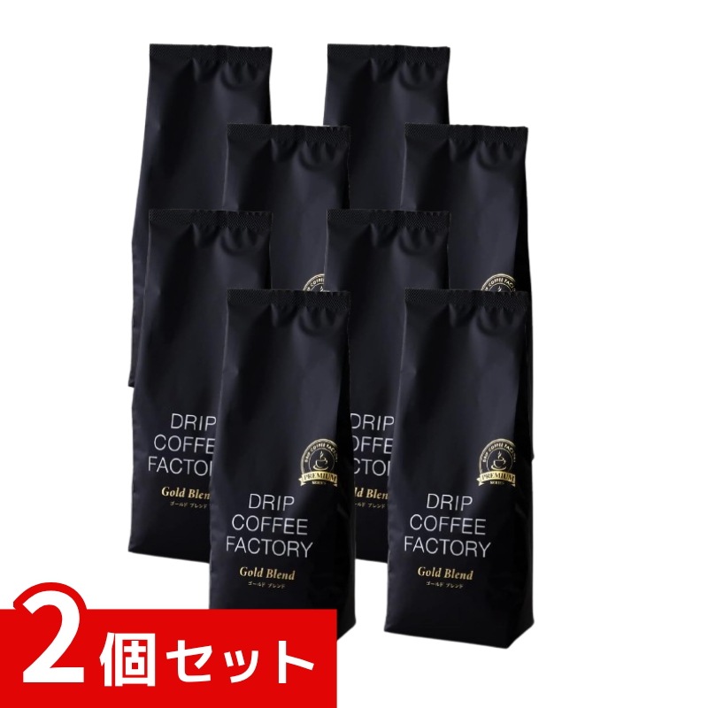 ドリップコーヒーファクトリー ゴールドブレンド コーヒー 豆 のまま (500g×4袋)2kg ×2箱セット 0400003300020 /