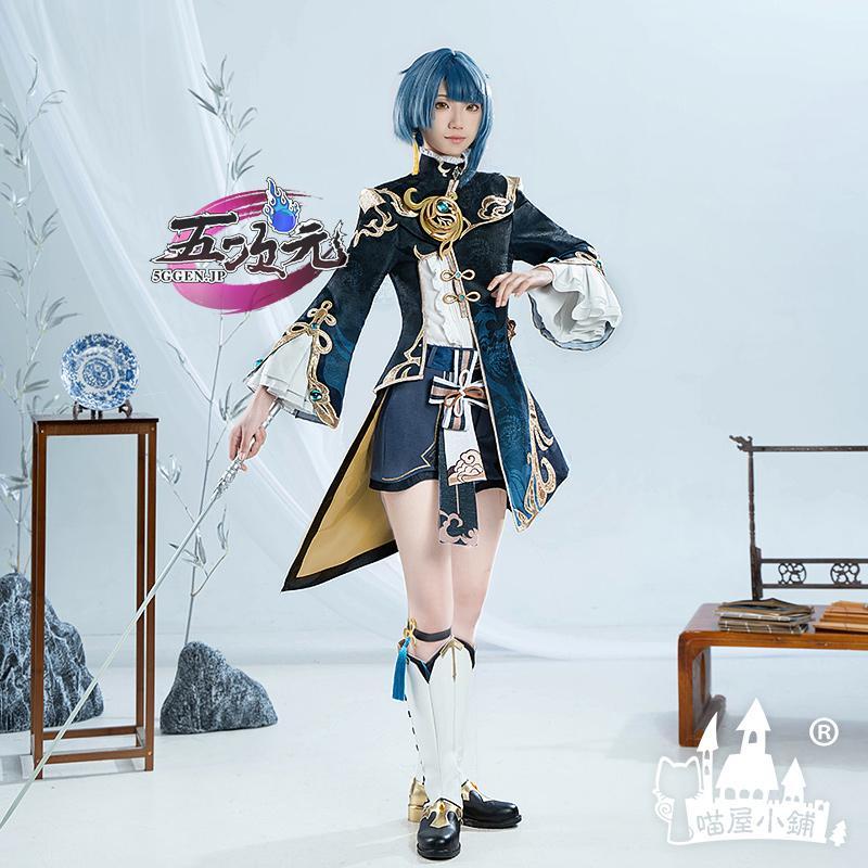 原神　コスプレ　行秋　ユクアキ　衣装　ウィッグ　靴