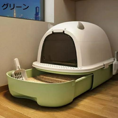 猫用トイレ本体 臭わない 密閉式 カバー付き 大型 猫トイレ 折り畳み猫砂飛び散り防止 広々サイズ 引き出し式 掃除簡単 スコップ付き 快適ワイド出入り自由 大型猫用 子猫 キャットトイレ 52*41