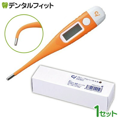 メール便で送料無料Ci動物ペット用デジタル体温計 M...のサムネイル