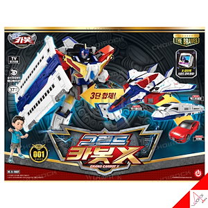 グランドカーボットGX
