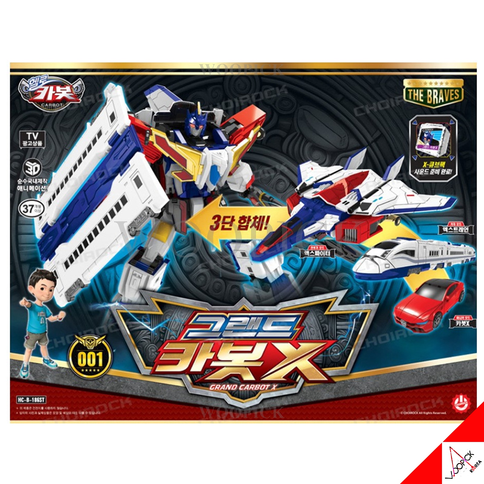 ハローカーボット/伝説の騎士/グランドカーボットX/3段変身/ロボットモード/ミニカーモード/汽車モード/戦闘機モード/キヤノンXと合体/キューブパック/合体ロボット/変身ロボット/韓国玩具/正品