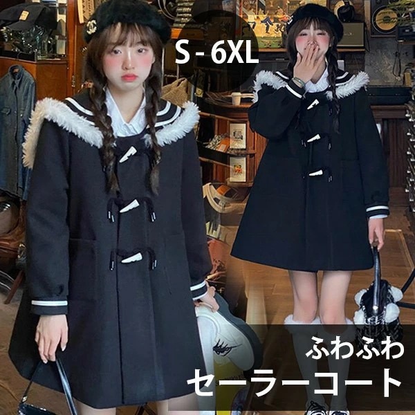 セーラーコート 冬服 レディース ジャケット ショートコート ロリータコート アウター 小柄 可愛い 学生 通学 通勤 着せ 厚手 コットン入り 防寒 秋冬 オシャレ 軽い着心地 暖かい レトロ風 ふ
