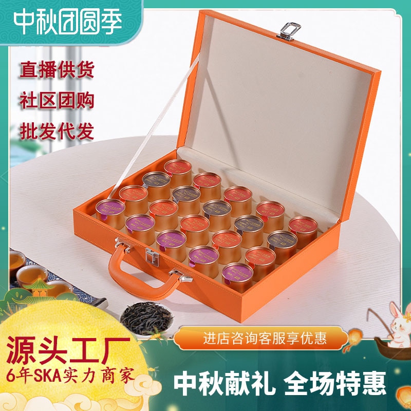 王江南武夷岩茶大虹包紅茶アルミレザーボックスギフト茶中秋節ギフト卸売配送 5,298円