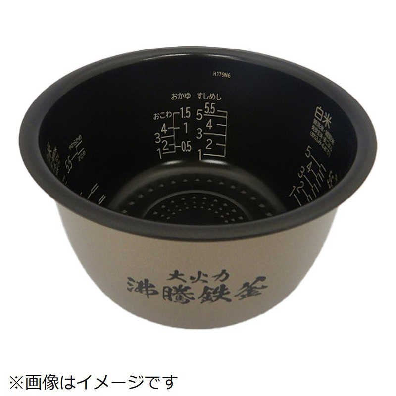 日立　HITACHI　炊飯器用カマ(ウチガマ)　RZ-W100DM-001