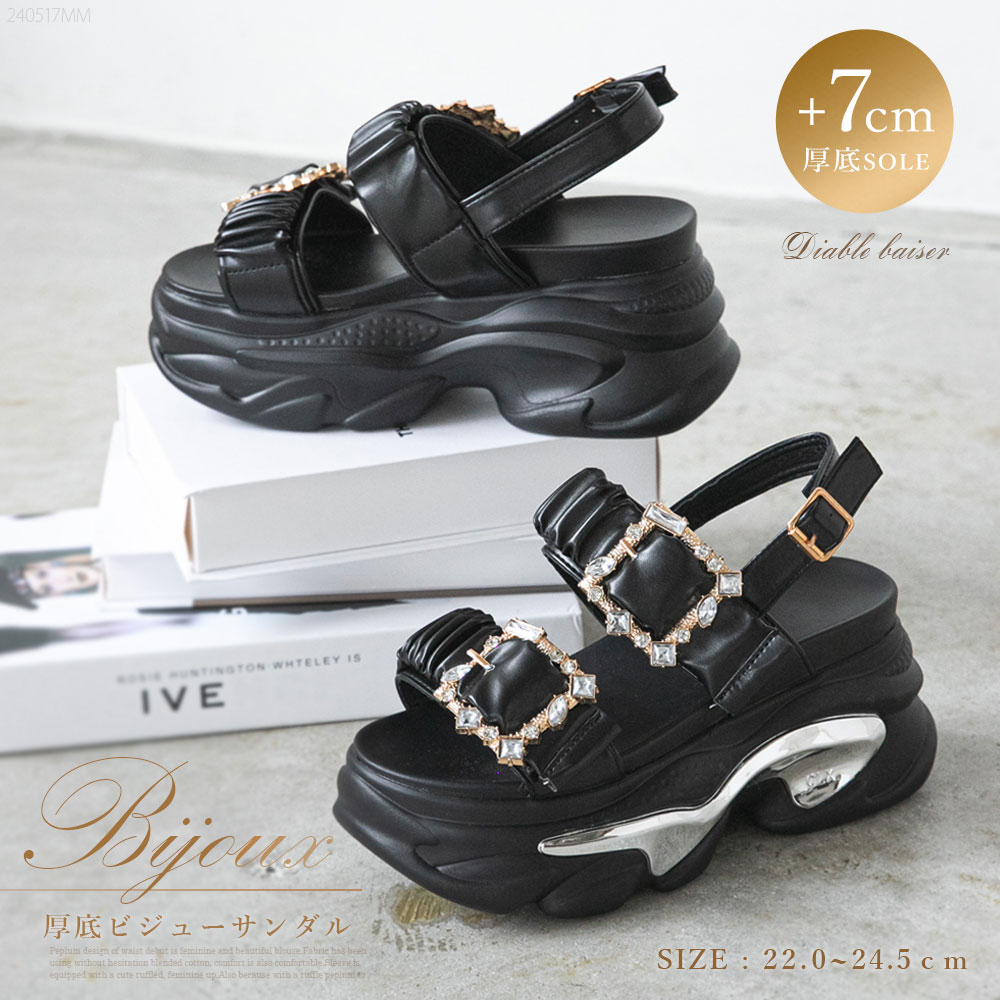 厚底キラキラビジューバックルサンダル 533801 サンダル