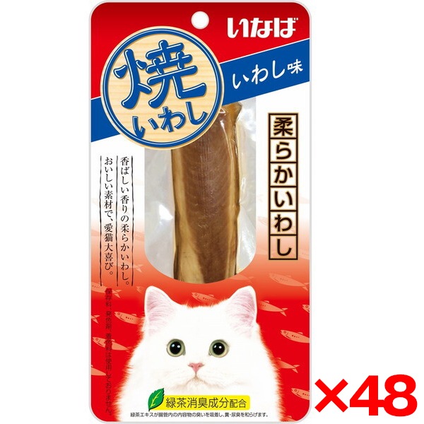 48個セット いなば 焼いわし いわし味 1本