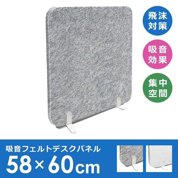 飛沫防止パネル 飛沫防止 パーテーション 飛沫防止板 飛沫ガード 飛沫ボード カフェ レストラン 飲食店 テレワーク シェアオフィス リビング学習 グッズ