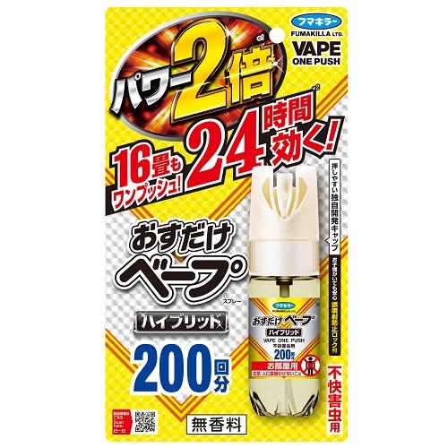 ���������x�[�v �X�v���[ �n�C�u���b�h 200�� �s���Q���p