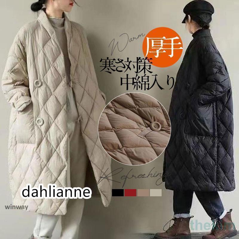 ダウンコート レディース 冬 アウター 秋 中綿コート キルティングジャケット ロングコート ダウンジャケット 厚手 暖かい コート 冬服 秋冬 軽量 オシャレ