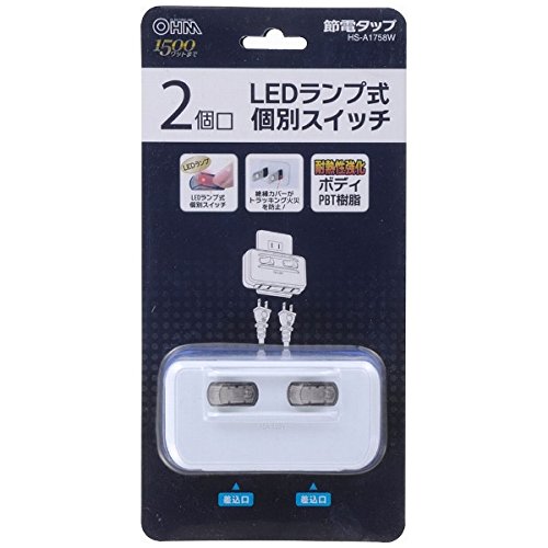 LED個別スイッチ付き 節電タップ 2個口 [HS-A1758W]