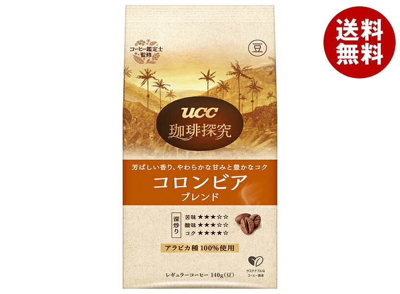UCC 珈琲探求 炒り豆 コロンビアブレンド 140g＊12袋入