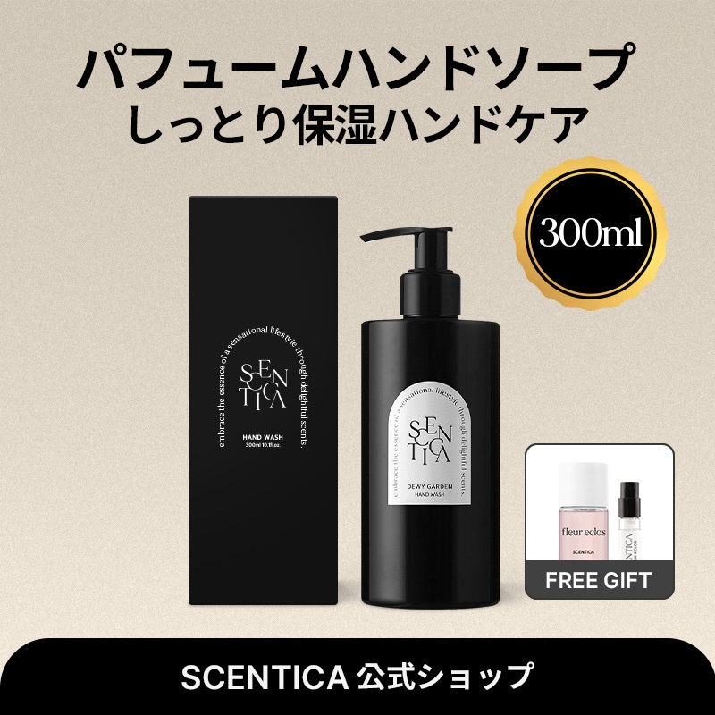 Qoo10] SCENTICA 【公式】【2ml香水贈呈】 韓国 ハンド