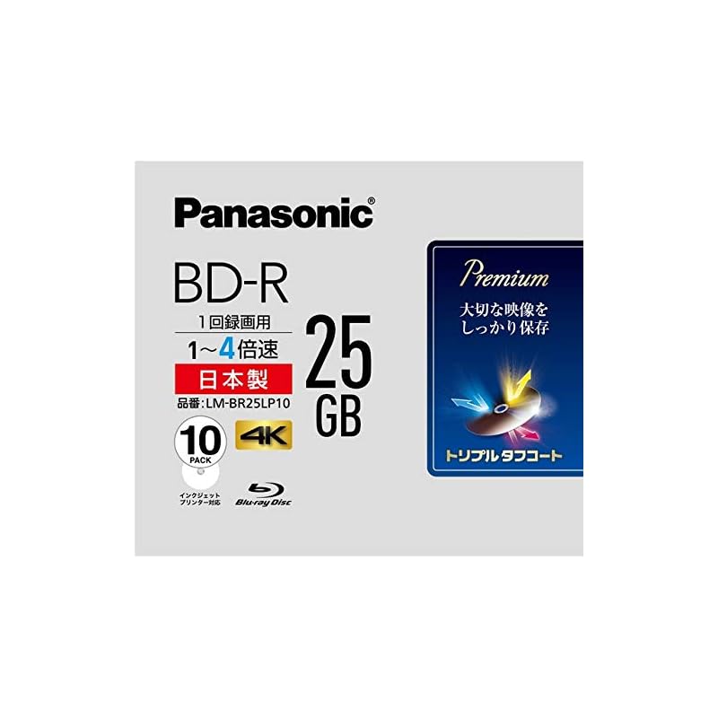 【即納】パナソニック 4倍速ブルーレイディスク片面1層25GB(追記型)10枚P