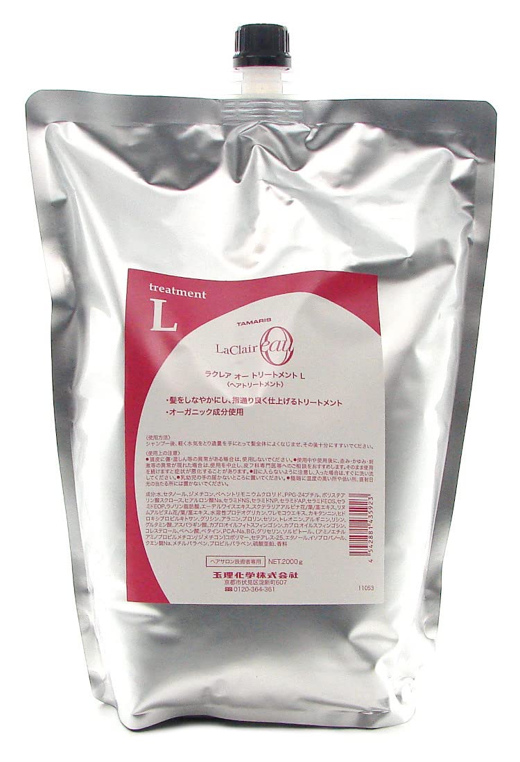 タマリス ラクレア オー トリートメント L 2000g レフィル 7,217円