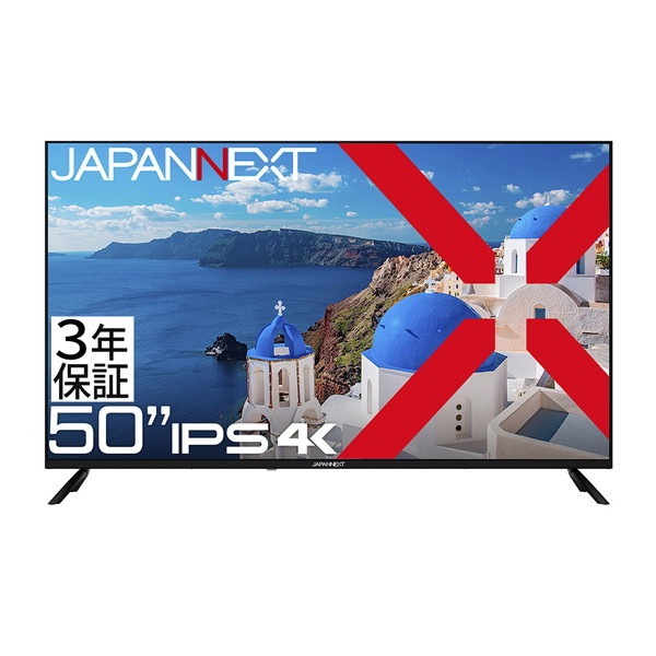 JAPANNEXT JN-IPS50UHDR-U-H2 50型ワイド 4K液晶モニター 3年保証 メーカー直送