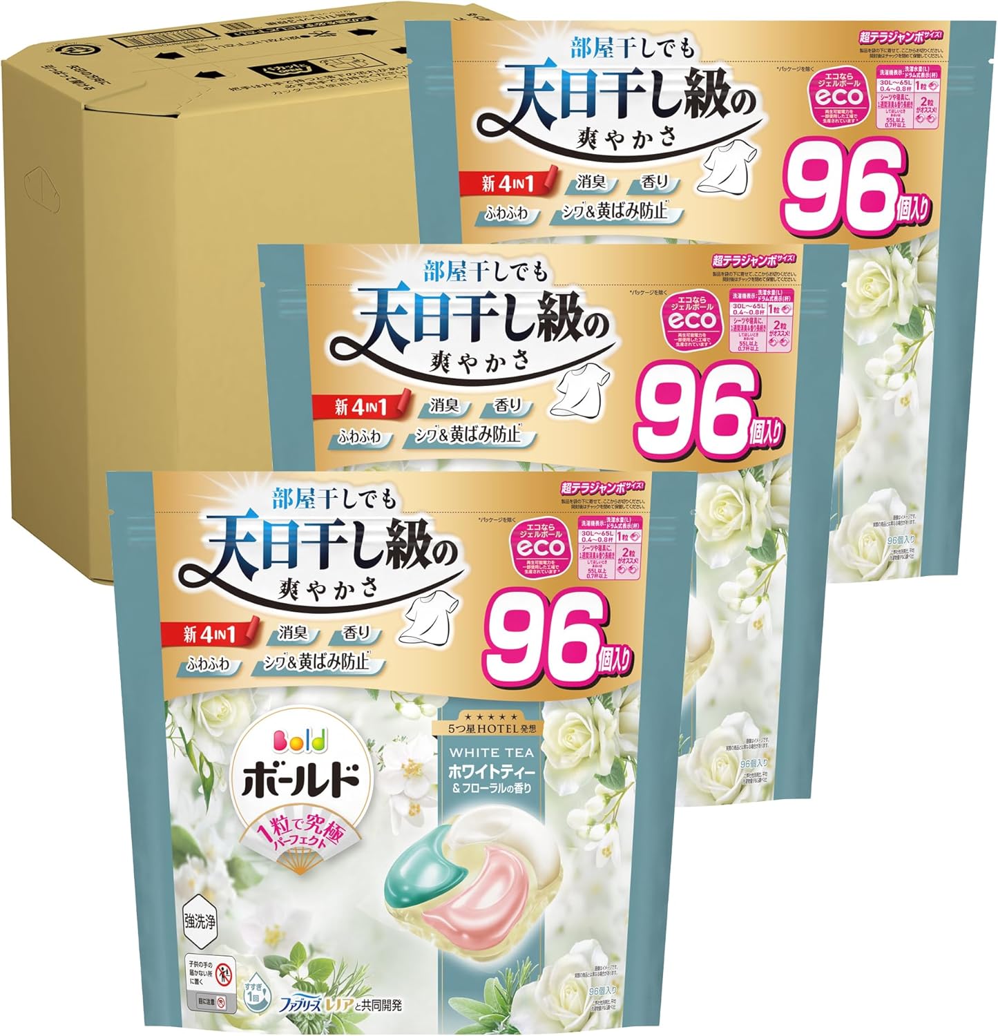 ジェルボール　4in1 【ホワイトティー&フローラルの香り】 詰め替え 96個入り×3袋 　洗濯洗剤　大容量