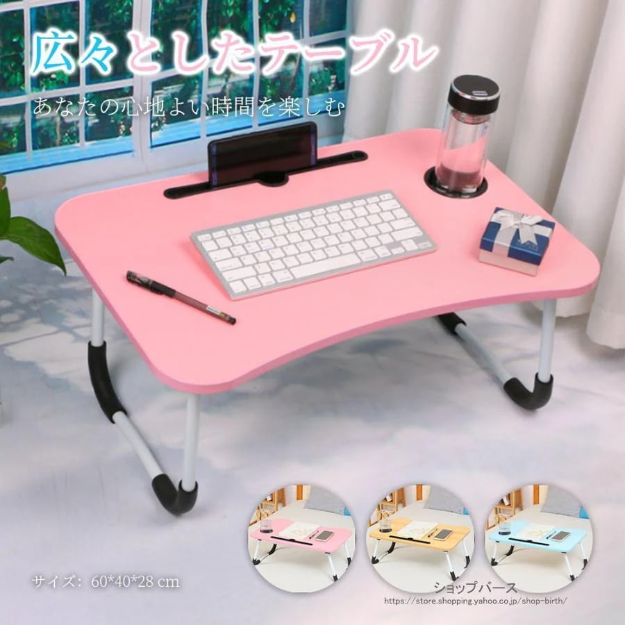 学習机 お絵かき机 かわいい キッズデスク センターテーブル ローテーブル ミニテーブル テーブル 折りたたみ 子供 折りたたみテーブル 】キッズテーブル 【新作セール】【即納
