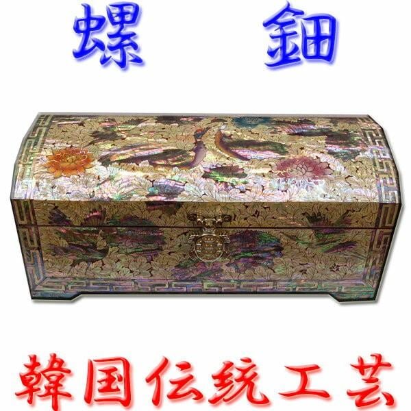 韓国の伝統を伝えるアンティーク漆器化粧箱