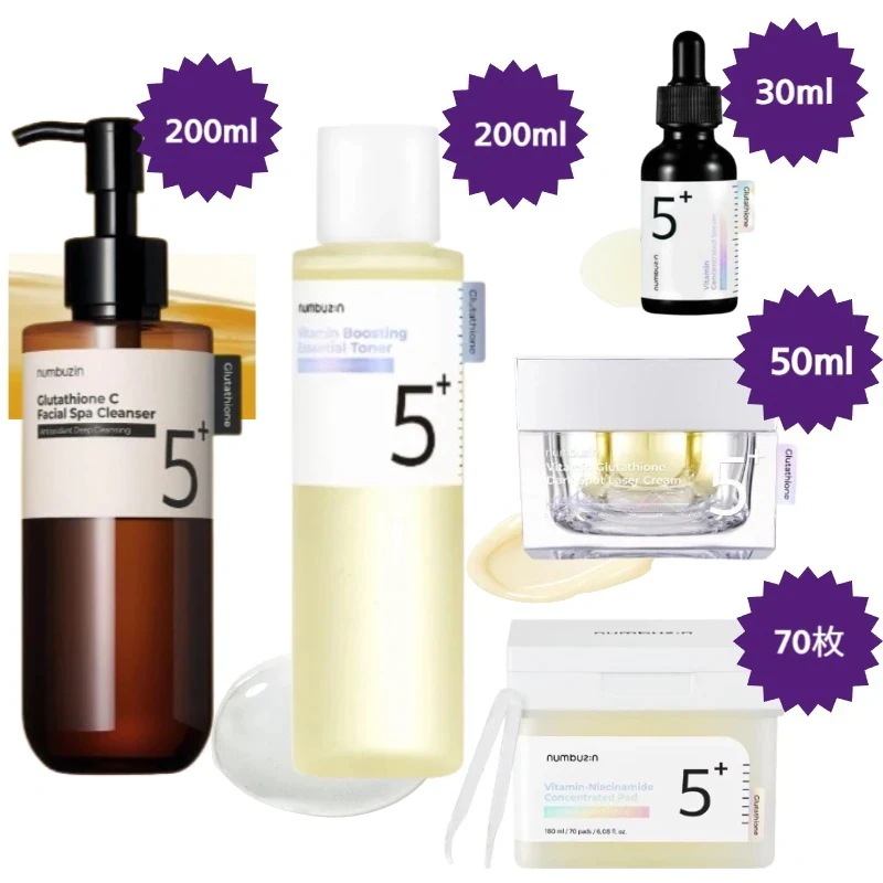 【正規品/5番白玉痕跡 5種セット】グルタチオンCアロママッサージクレンザー200ml+グルタチオンCトナー 200ml+美容液 30ml+レーザークリーム 50ml+フィルムパッド70枚/高濃縮ビタ