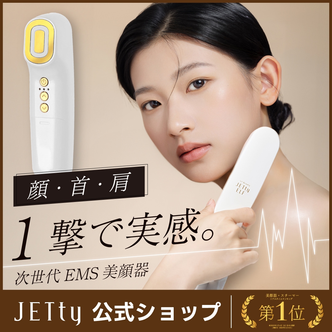 美顔器 リフトアップ ハイフ ems 韓国 ほうれい線 しわ たるみ ジェル 専用ジェル不要 目元 小顔 顔 首 毛穴 頭皮 美容液 スキンケア 浸透 化粧水 電池