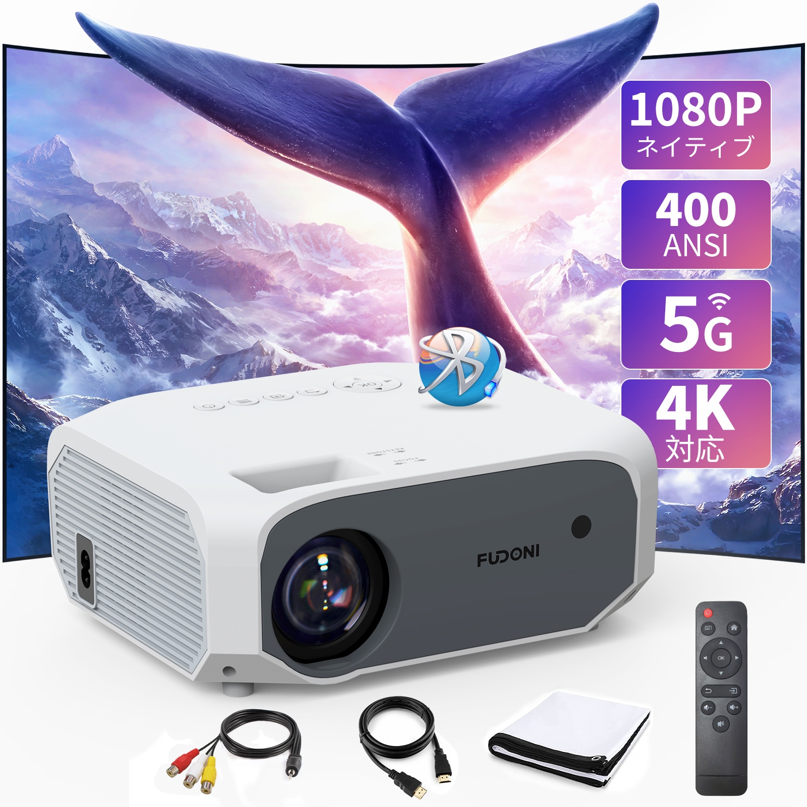 FUDONI 1080P フルHD プロジェクター 100インチスクリーン付き FUDONI 1080P フルHD プロジェクター 100インチスクリーン付き FUDONI