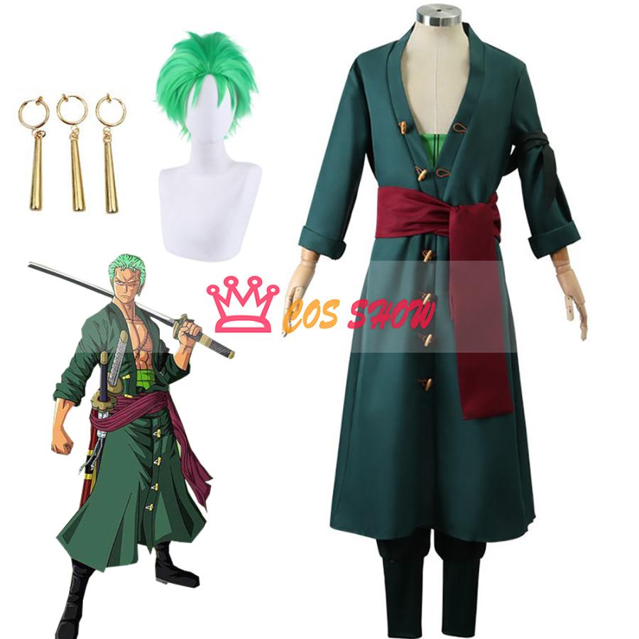 新品販売!ワンピース ONE PIECE 二後 海賊狩りのゾロ風 ロロノア・ゾロ コスプレ衣装 和服 着物 cosplay 仮装 イベント ステージ服 学園祭 ハロウィン クリスマス