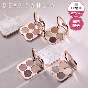 【日本公式代理店】ドリームベルベットアイシャドウパレット