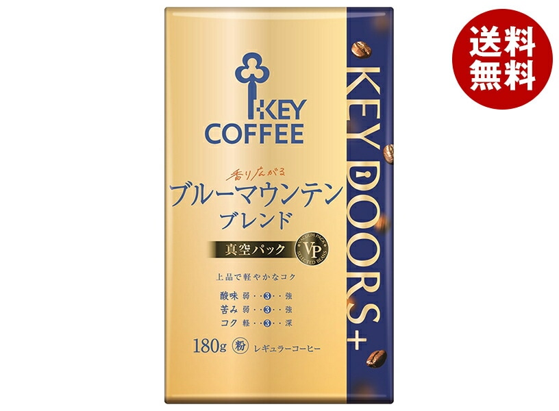 キーコーヒー VP(真空パック) KEY DOORS+ 香り広がるブルーマウンテンブレンド(粉) 180g×6個入×(2ケース)
