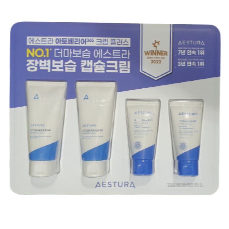 アトバリア365 クリームプラス 90ml x2