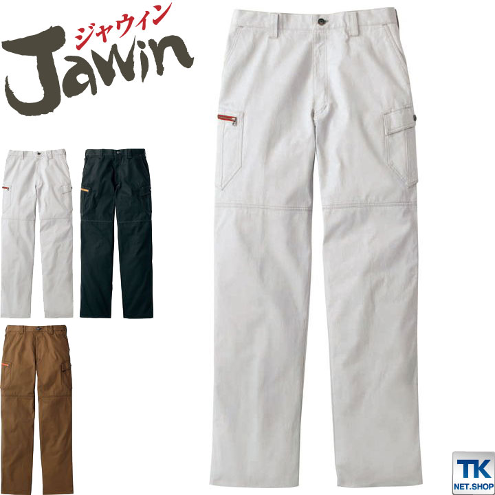 作業ズボン カーゴパンツ 作業服 作業着 Jawin 自重堂 ジャウイン ワークパンツ 秋冬 綿100％ /jd-51902