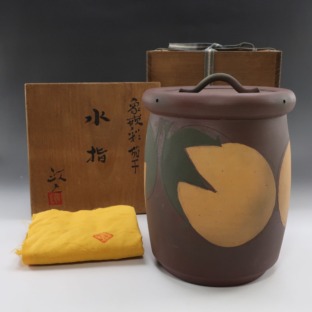 kyoyaki 京焼 今井政之 作 象嵌彩茄子 水指 骨董品 陶磁器 _ 中古品 A-ランク