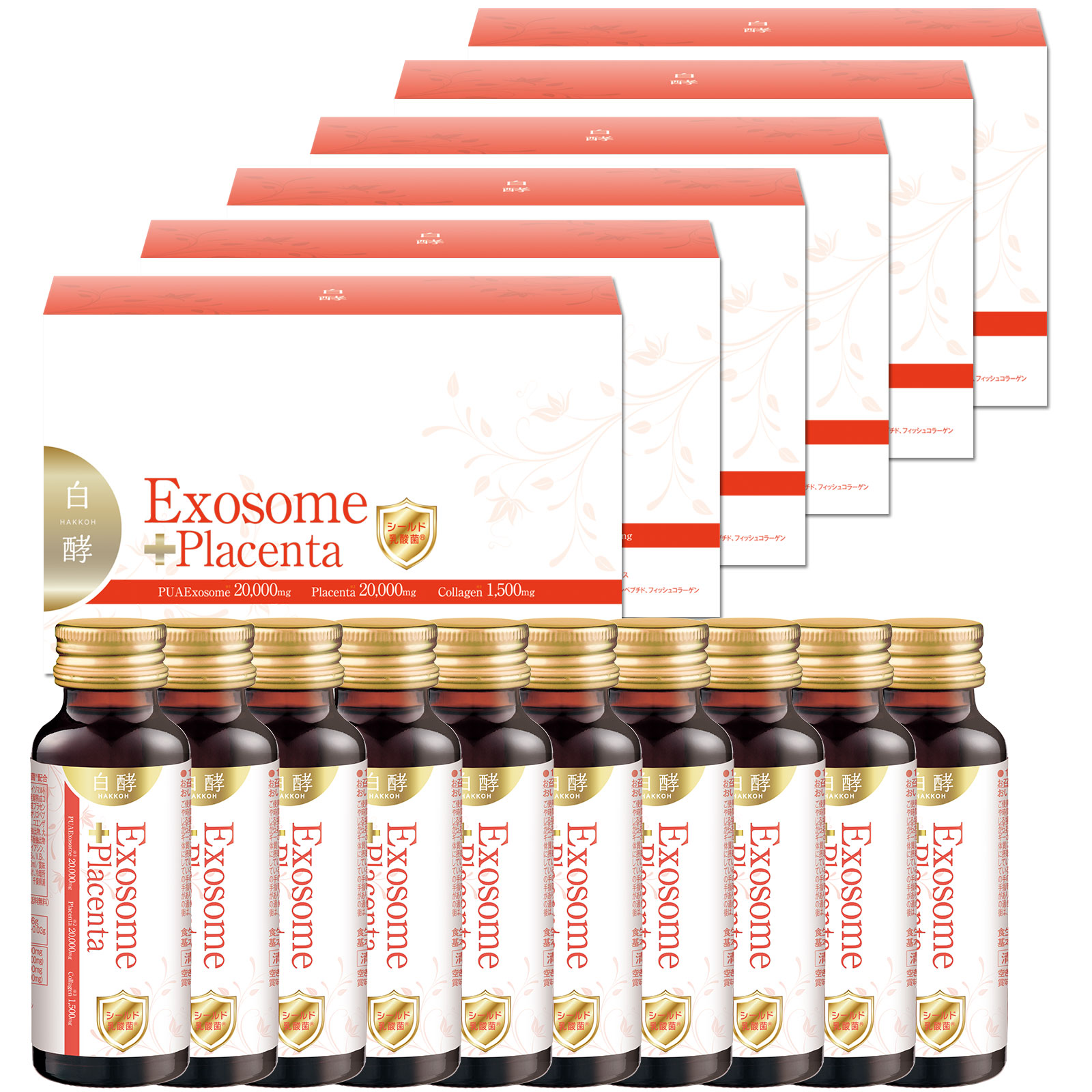 エクソソーム＋プラセンタ シールド乳酸菌配合 ヨーグルト味 6箱（50ml60本） エクソソーム プラセンタドリンク プラセンタ ドリンク 美容ドリンク