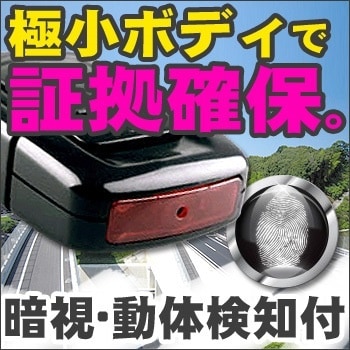 小型カメラ盗撮厳禁[自動車キー型ビデオカメラ]1080Pリモコンキー型ビデオカメラ 8GB 動体検知暗視搭載