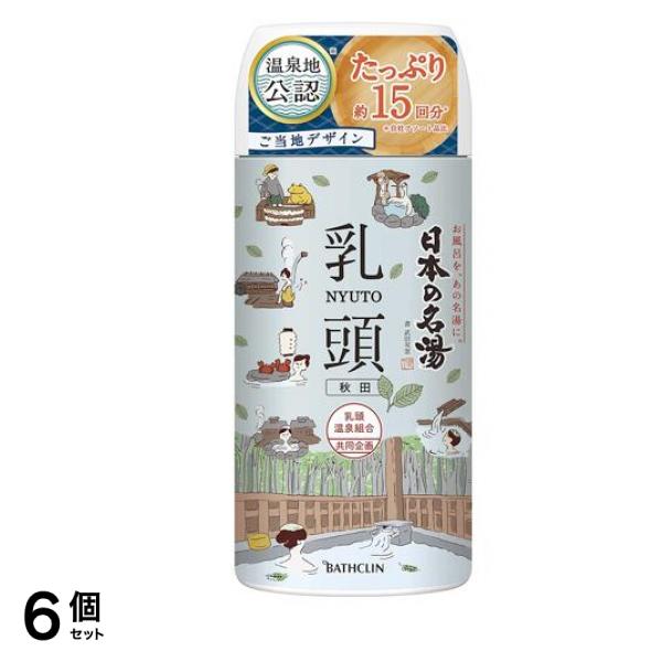 日本の名湯 乳頭 450g (ボトルタイプ) 6個セット