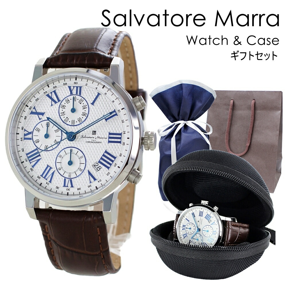 プレゼント用 ラッピング済み 腕時計ケース付き 紙袋つき サルバトーレマーラ クロノグラフ メンズ 腕時計 手表 おしゃれ レザーウォッチ 男性 時計 贈り物 国内正規品 選べるシリーズ 20代 30