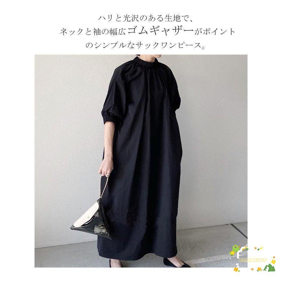 ワンピース ロングワンピース 春夏 マキシ フレアワンピース レディース マキシワンピース シャツワンピース 5分丈袖 Aライン フリル襟