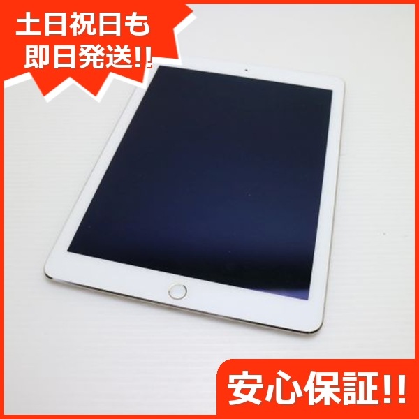 超美品 SOFTBANK iPad Air 2 64GB ゴールド 40