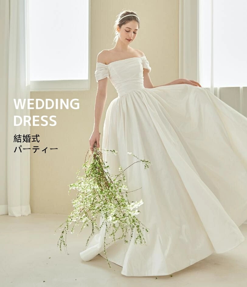 高評価多数ウエディングドレス 結婚式 花嫁 レディースドレス ロングドレス ホワイト ロマンティック 礼服 成人式 オフショルダー 編み上げ 高級感 上品 きれいめ 小柄 着痩せ 撮影 音楽会 演奏会