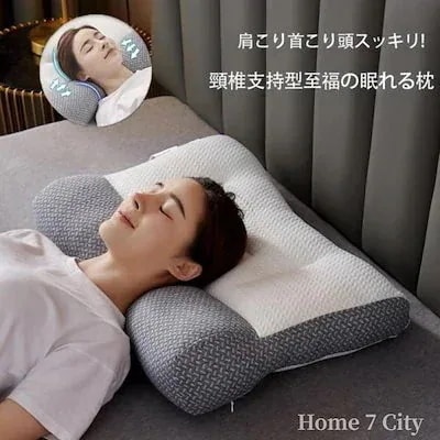 [2つ買うと200オフ]枕 肩こり 首が痛い 横向き 低反発枕 ギフト まくら マクラ 安眠枕 首こり いびき改善 ギフト