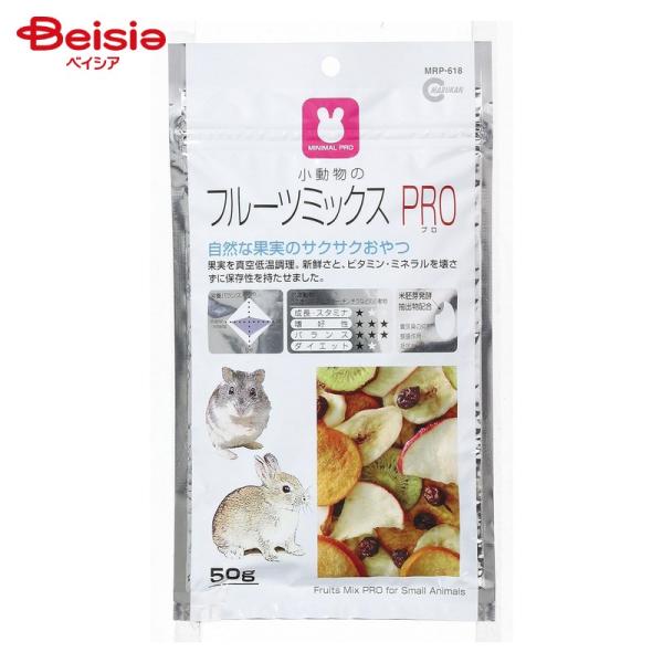 マルカン フルーツミックスPRO MRP-618 50g