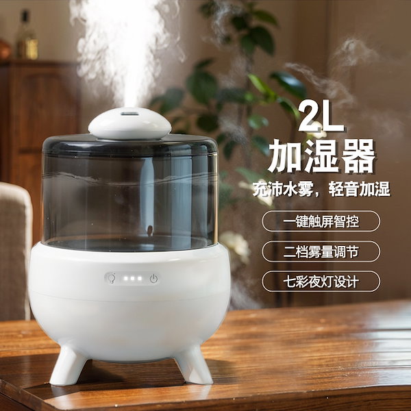 象印 スチーム式加湿器 EE-RN35 蒸気式 フィルター不要 お手入れ簡単 象印、“手入れがしやすい”フィルター不要で広口容器の「スチーム
