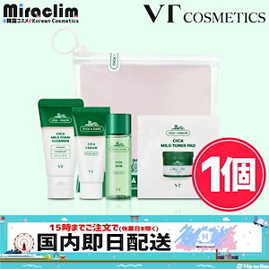 国内即発送【1個】CICA TRIAL KIT【正規品】 お試し セット クリーム 化粧水 トナー トナーパッド 拭き取り化粧水 洗顔料 クレンジング メイク落とし