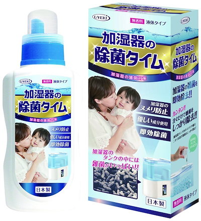 他サイト： 加湿器の除菌タイム 液体タイプ 無香料 給水タンク内の除菌・ヌメリ防止専用除菌剤 500mlの商品画像